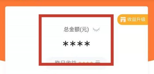 支付寶找人轉(zhuǎn)賬怎么收款